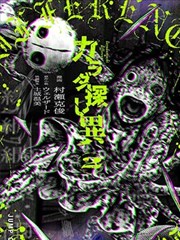 九号站台漫改剧照